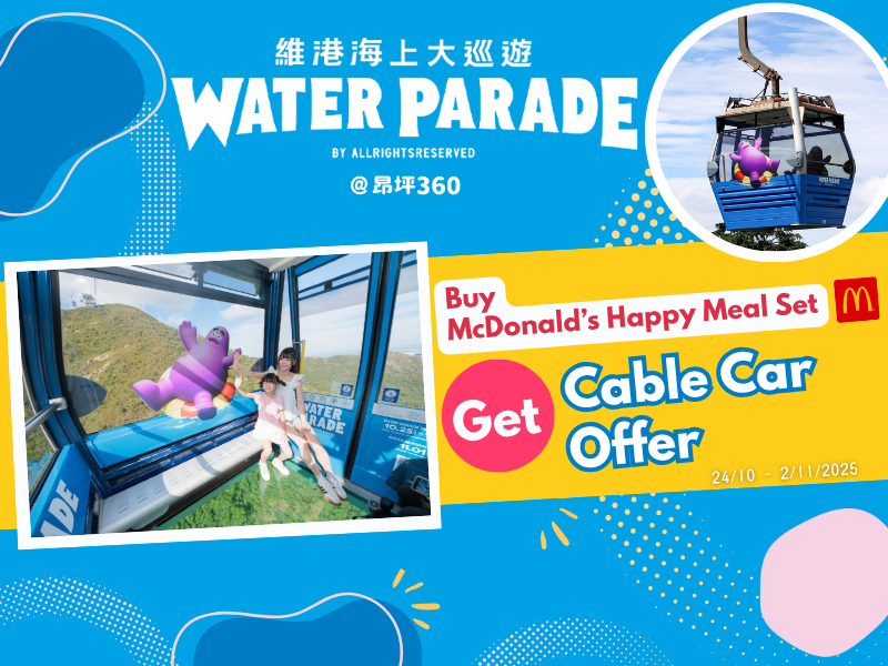 (EN) Mcdonald X NP360 800X600