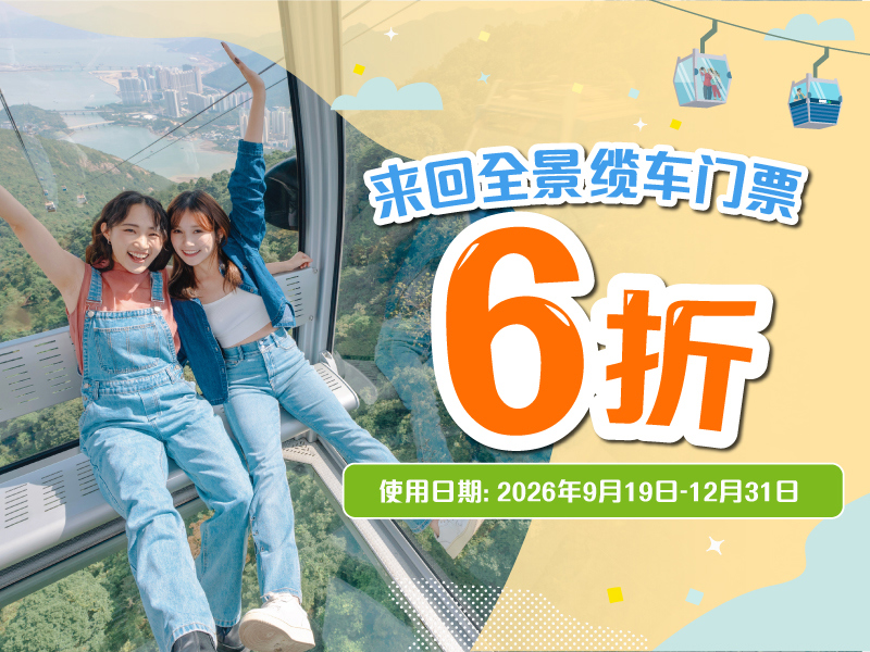 40Off Banner 800X600px SC