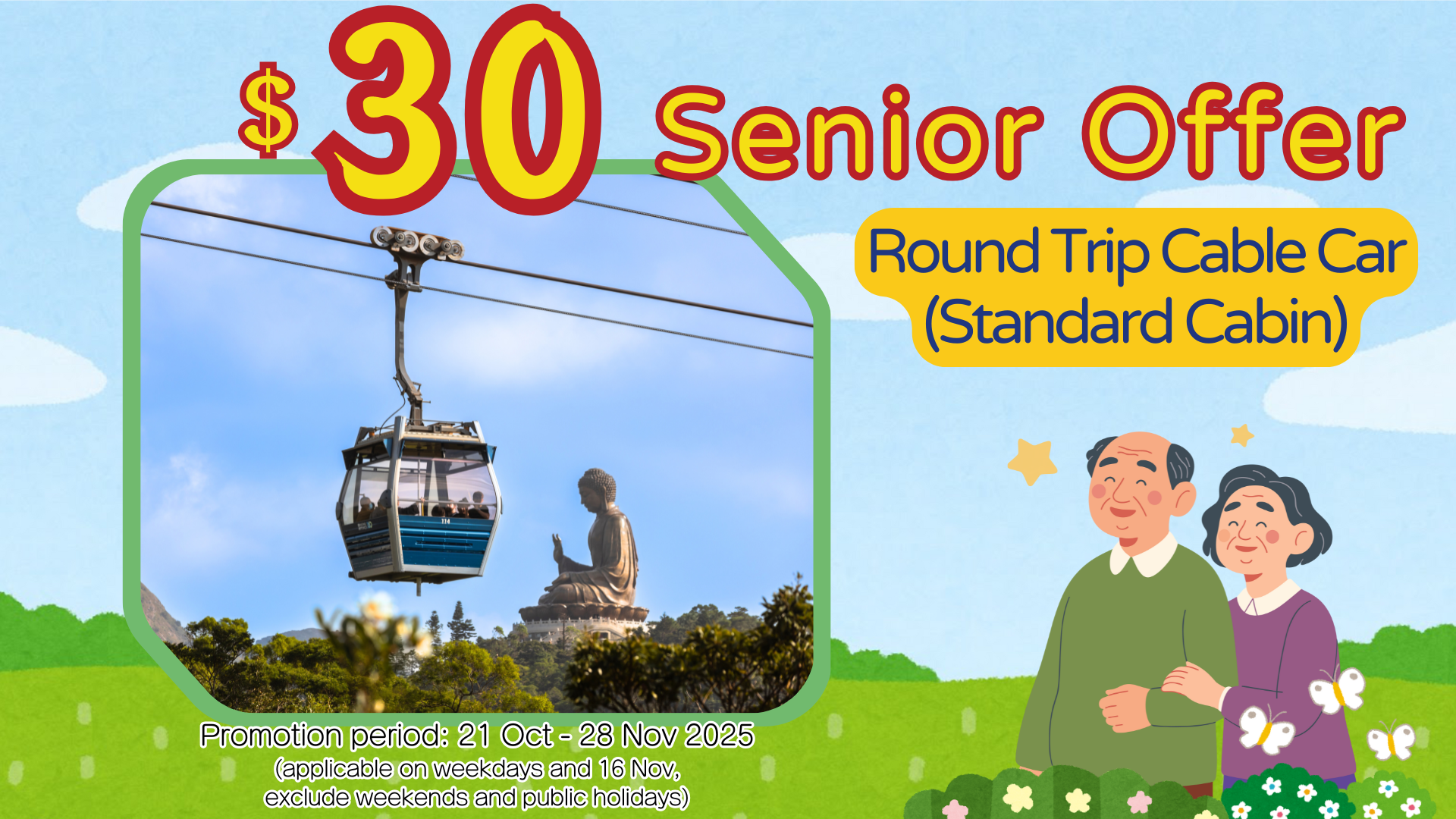 (EN) $30 Senior Offer 1920X1080