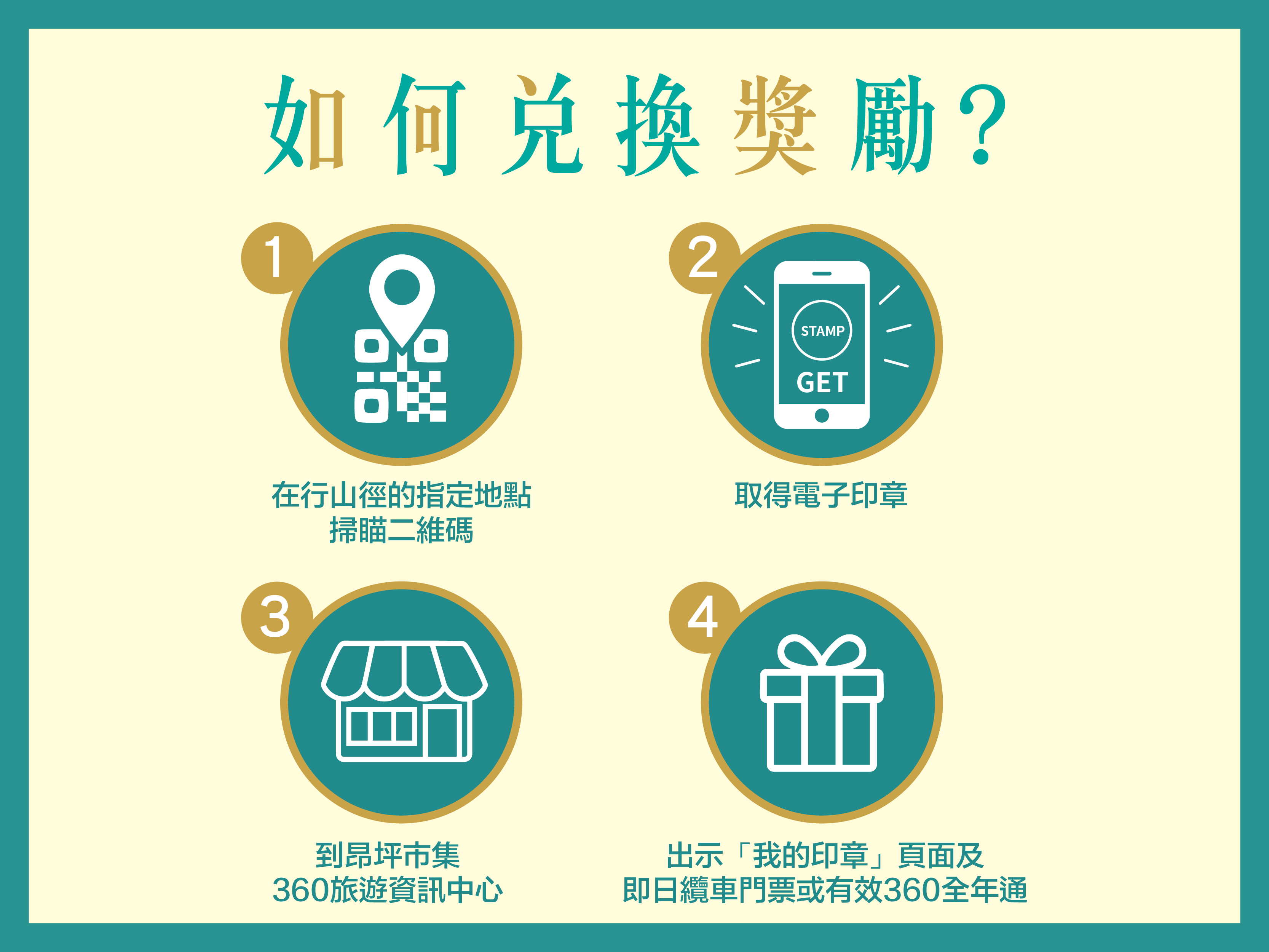 800X600 Redemption TC