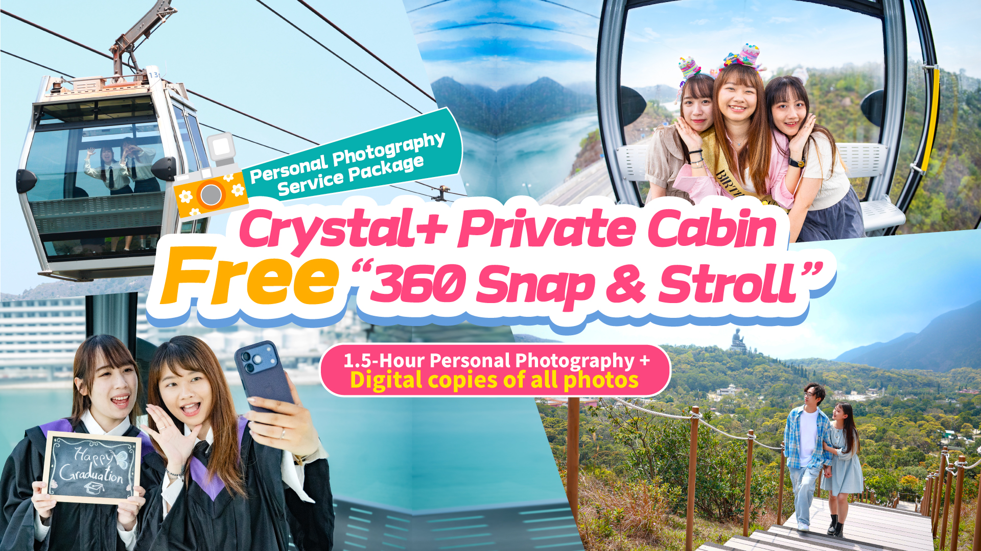 (EN)360 Snap & Stroll 1920X1080
