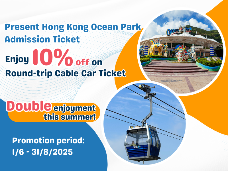 Ocean Park JP EN 800X600
