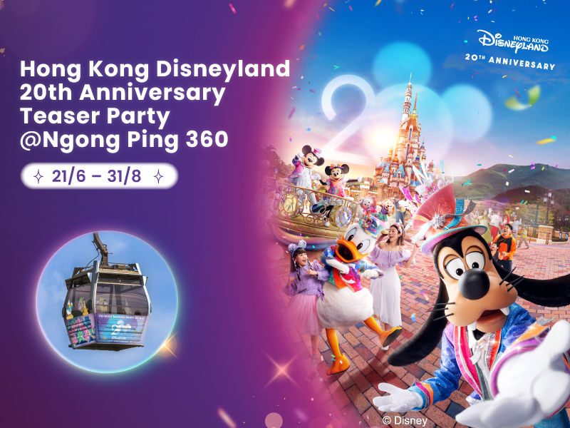 NP360 X Hong Kong Disneyland 20th Anniversary