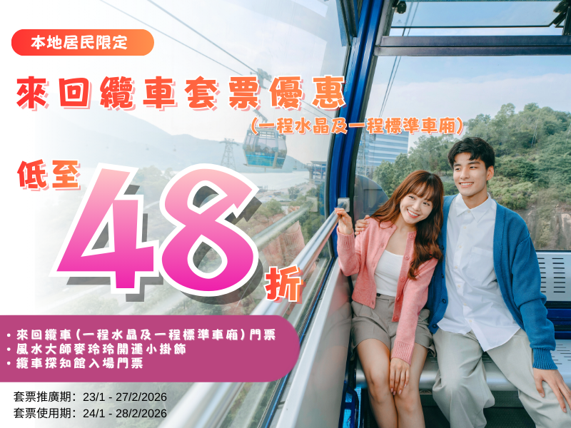 (TC)Local RT (C & St) Package 800X600