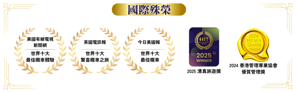 (TC) International Recognition 960 X 300