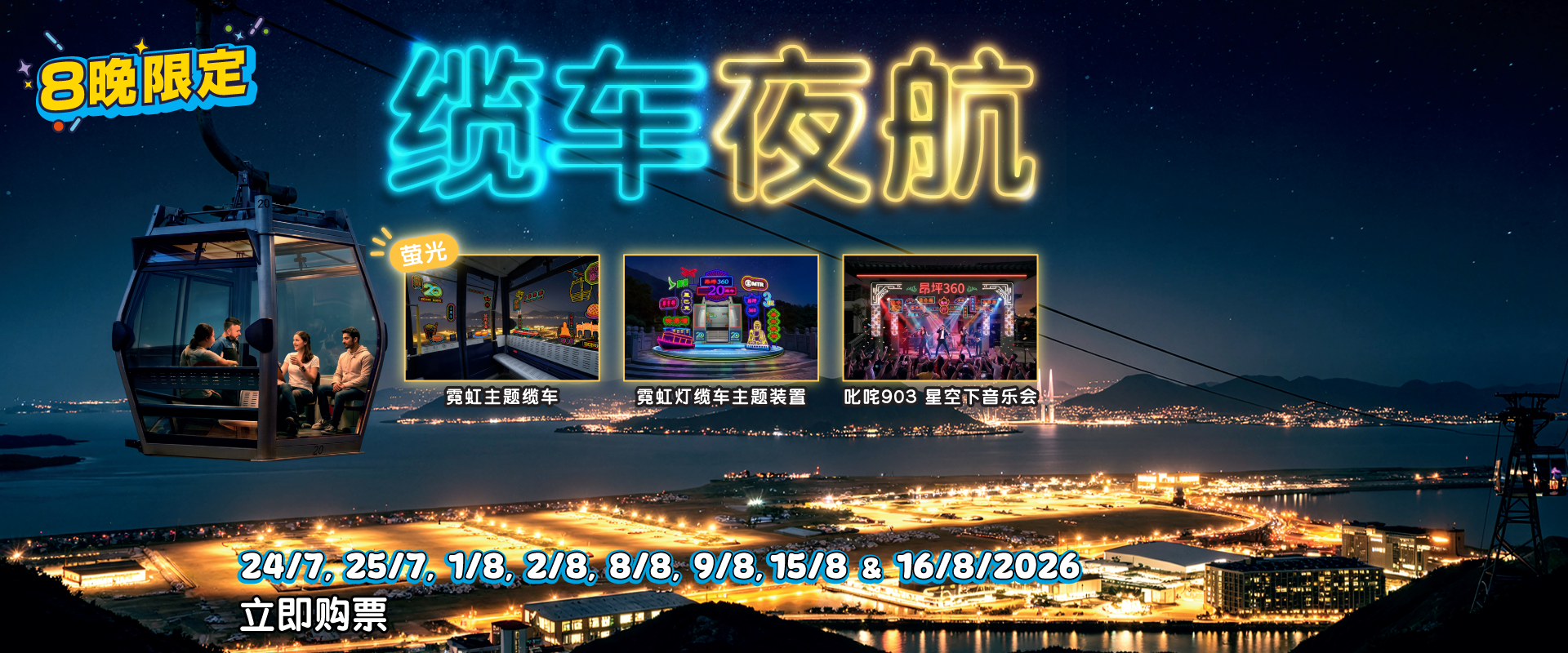 了解更多