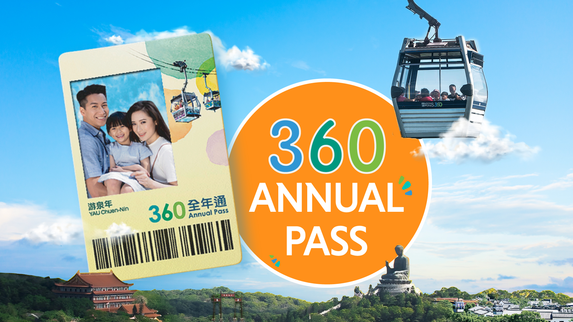 NP360 Cable Cars - Annual Pass 1920X1080 EN V1