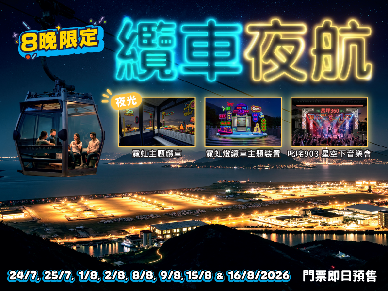 了解更多