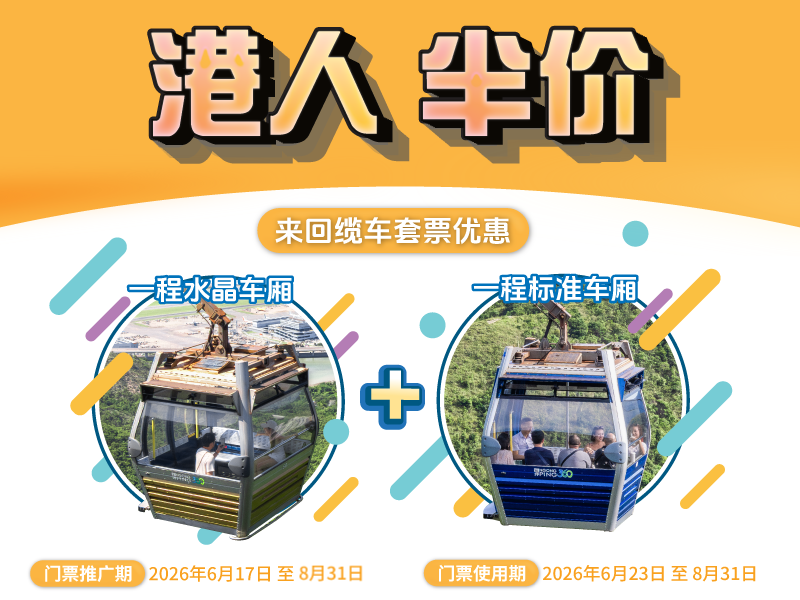 了解更多