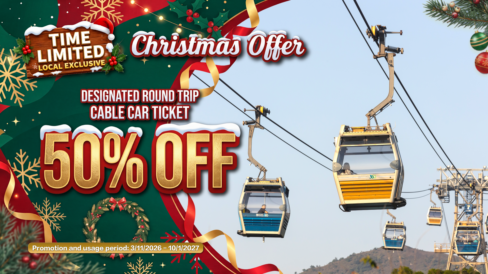 (EN)Xmas 1+1 Offer 1920X1080