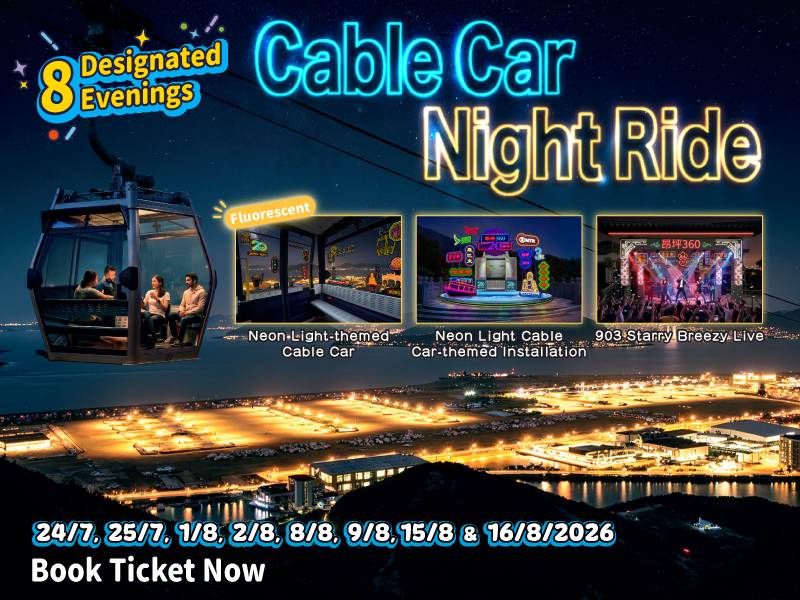 (EN)Night Ride Banner 800X600 V3