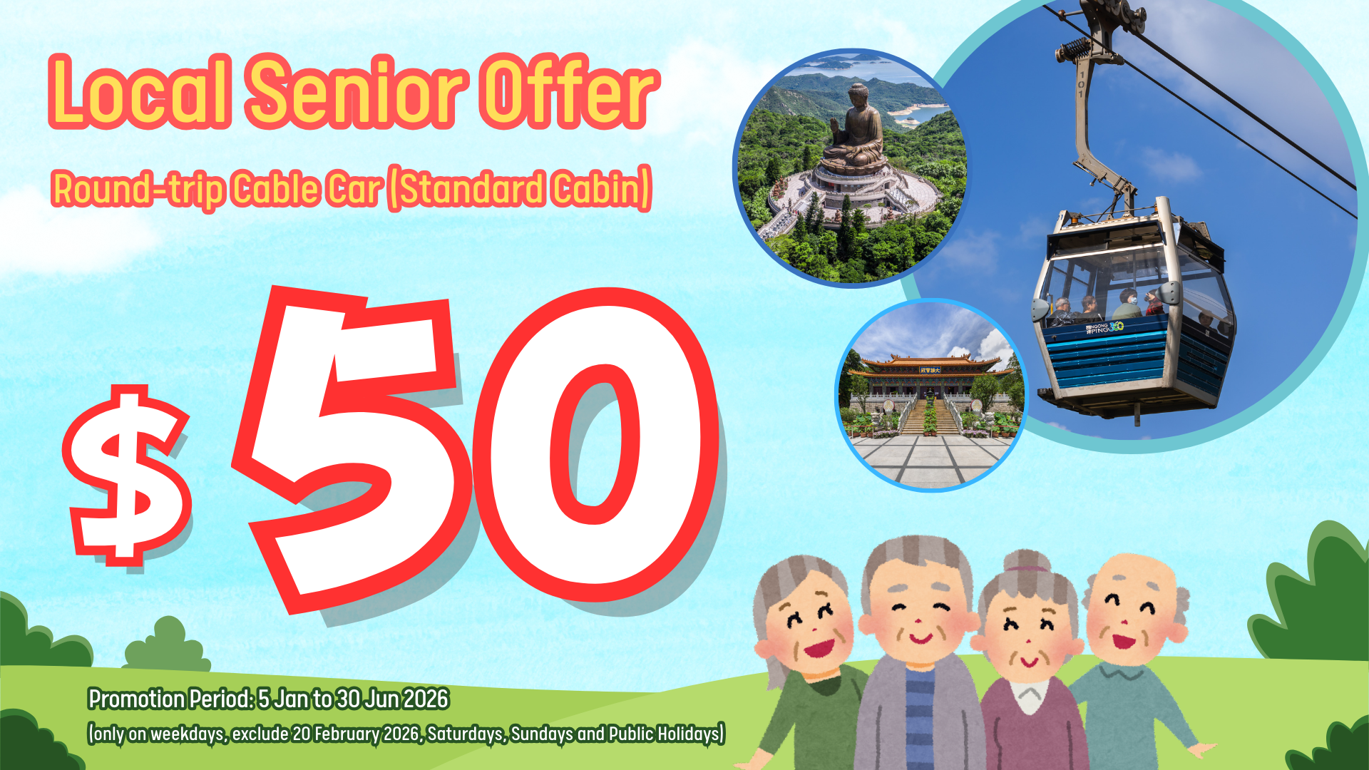 (EN)Senior $50 Offer (Jan Jun 2026) 1920X1080