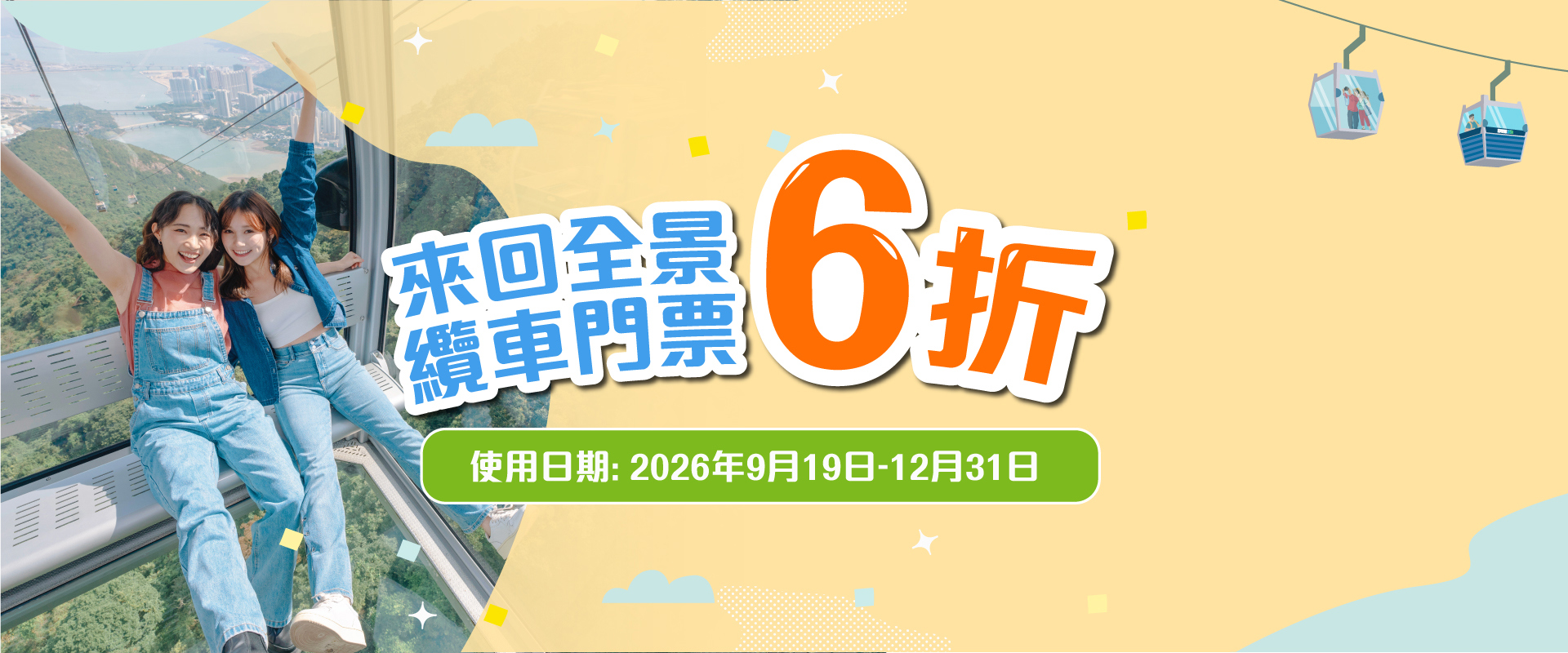 了解更多