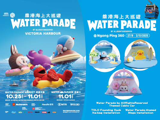 Water Parade by AllRightsReserved @ Ngong Ping 360