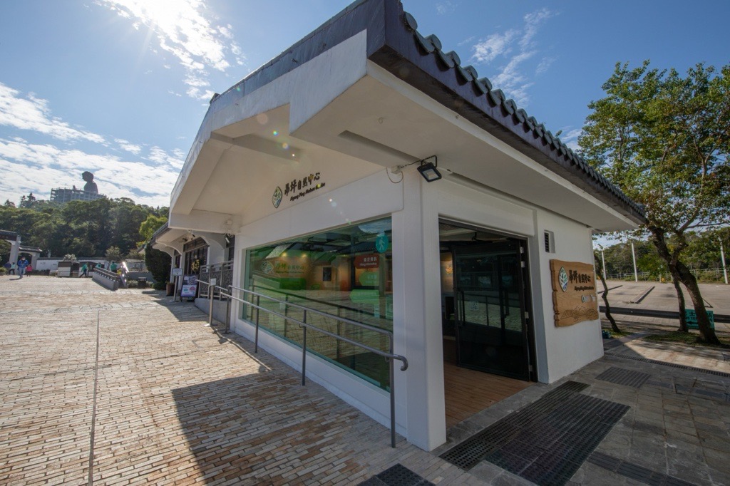 Ngong Ping Nature Centre1