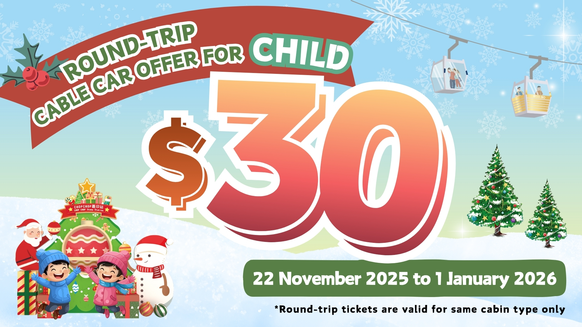 (EN) Xmas 2025 1920X1080