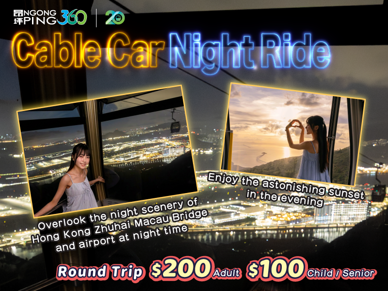 (EN)Night Ride Banner 800X600 V4