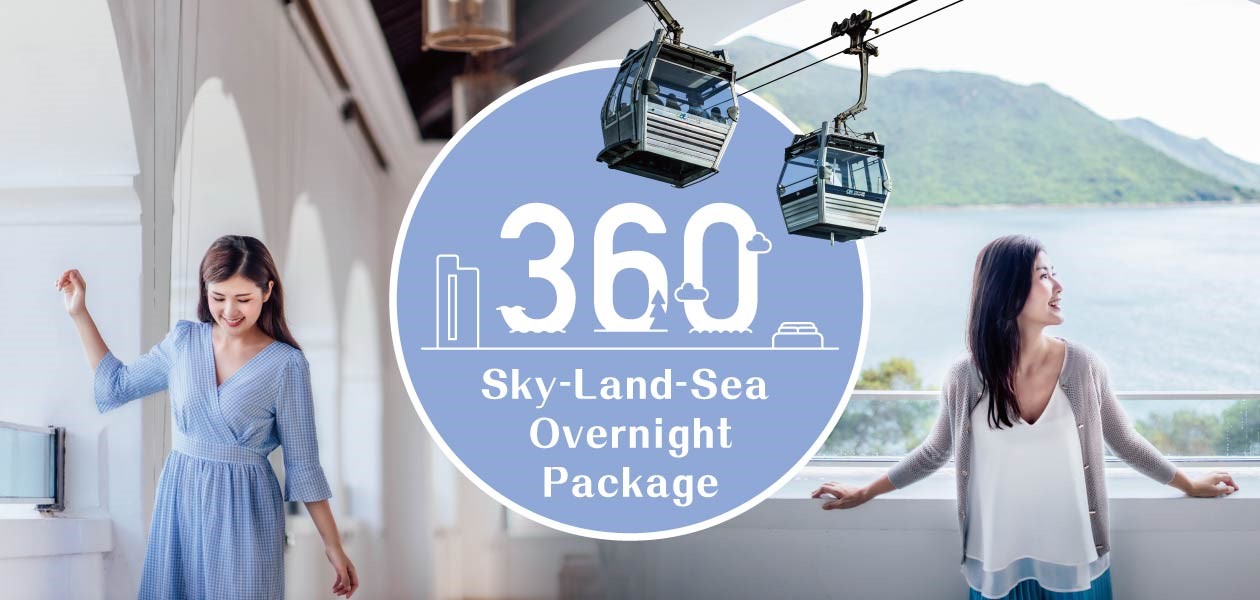 360 Sky Land Sea 1260 X 600 En
