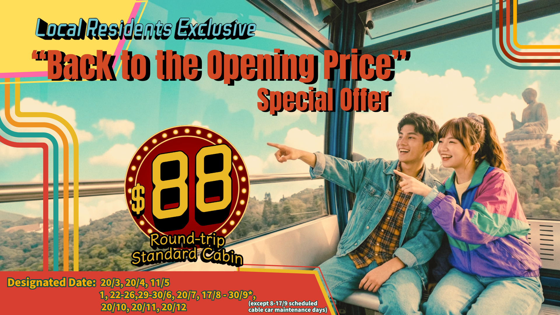 (EN)20A Back To The Opening Price 1920X1080 RRRR (1)