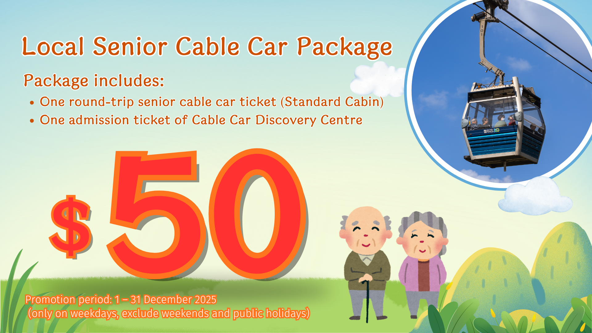 (EN)Local Senior Cable Car Package 1920X1080