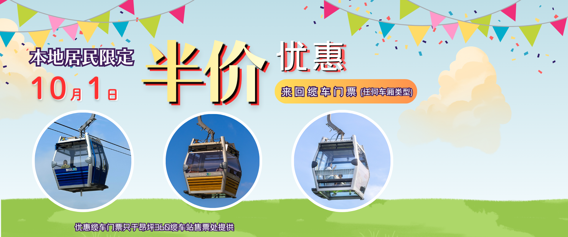 了解更多