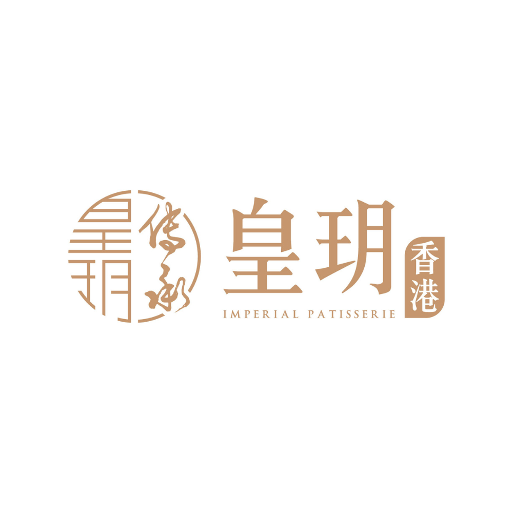 Shop 15 皇玥 Imperial Patisserie 1000X1000