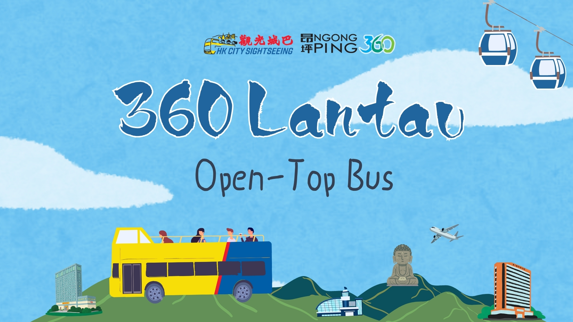 Lantau Citybus 1920X 1080 EN