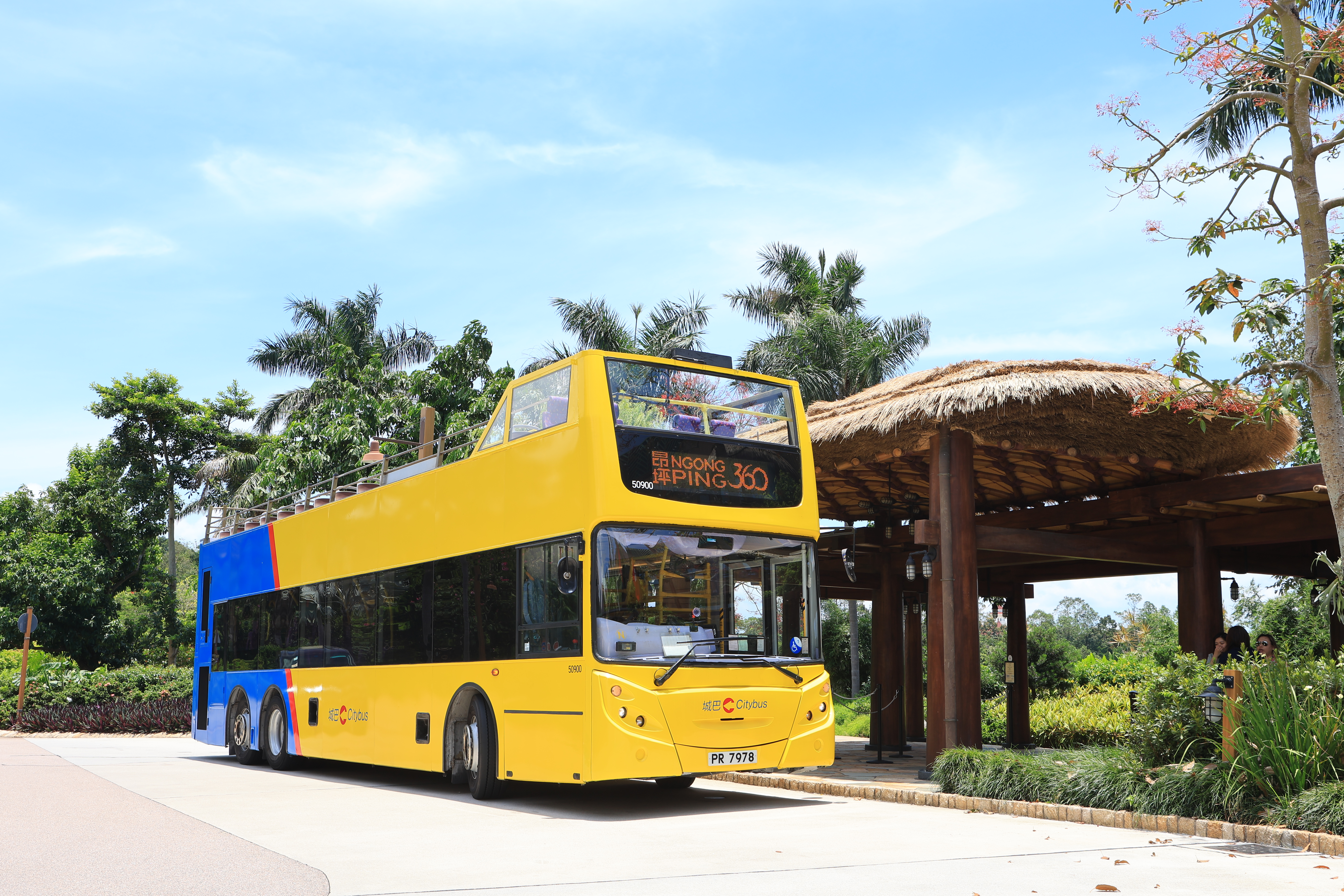 Citybus Disney Explorers Lodge