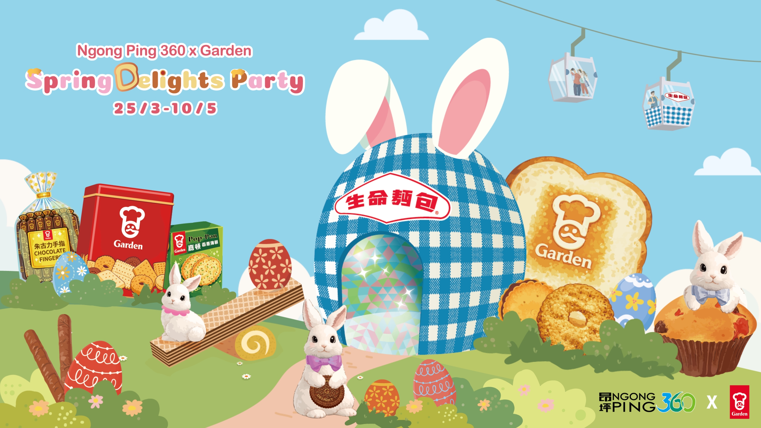 (EN)Easter 2026 1920X1080
