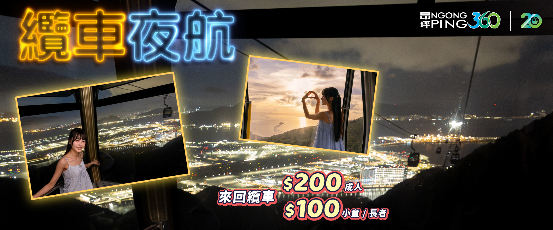 了解更多