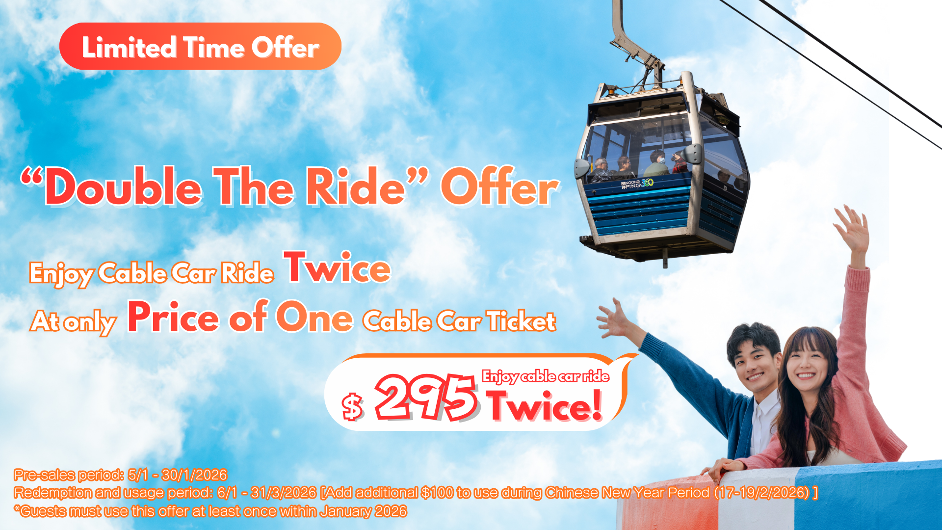 (EN)Double The Ride Offer 2026 1920X1080 V2