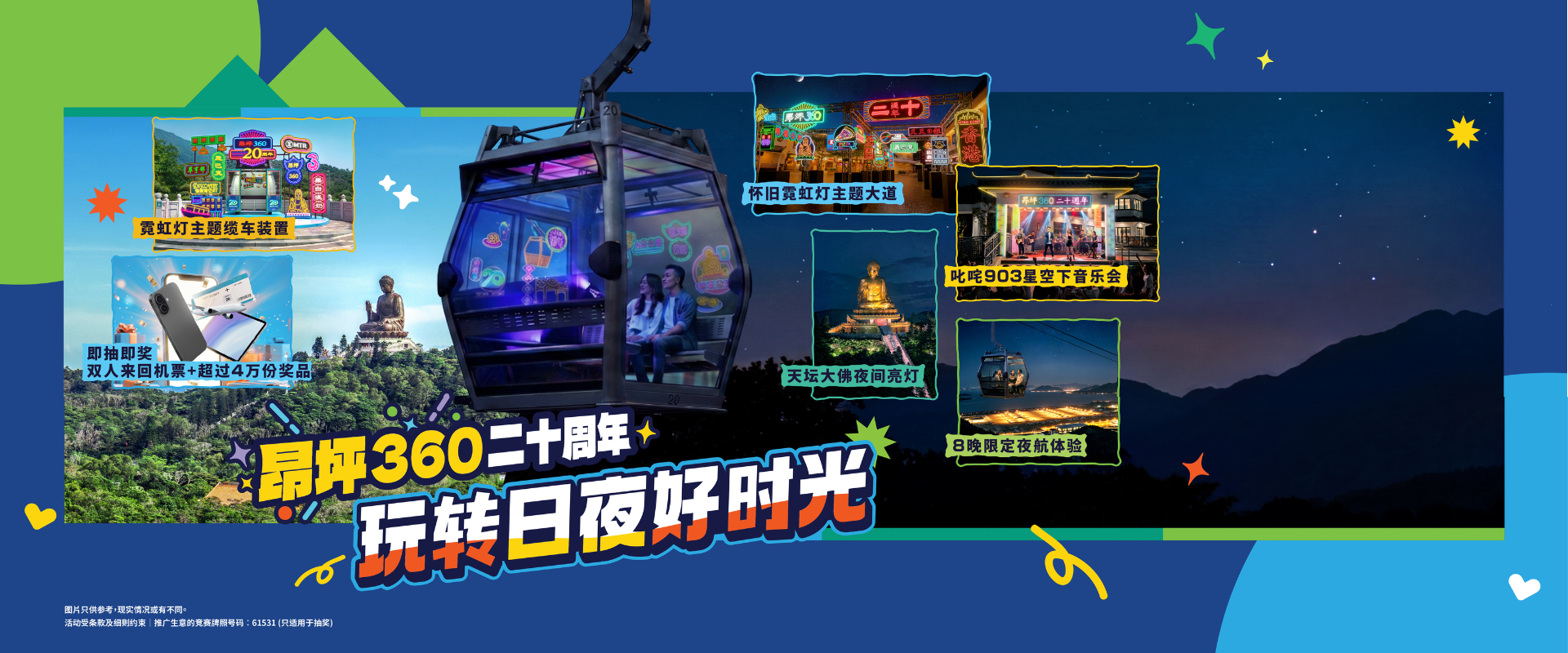 了解更多