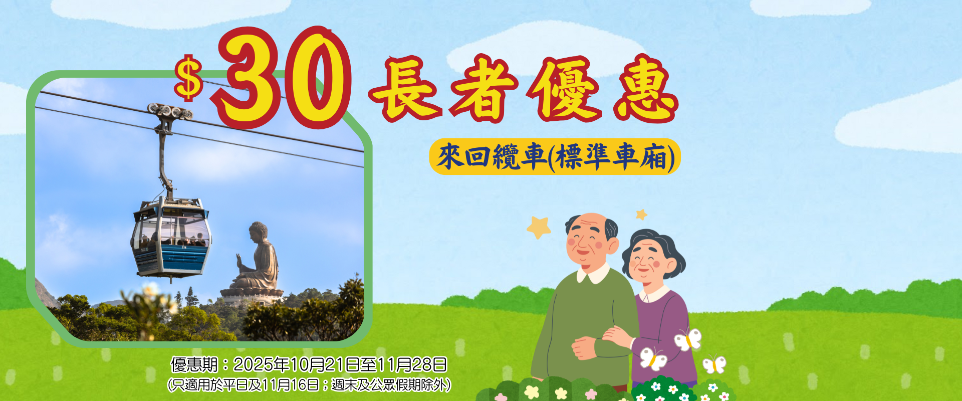 了解更多
