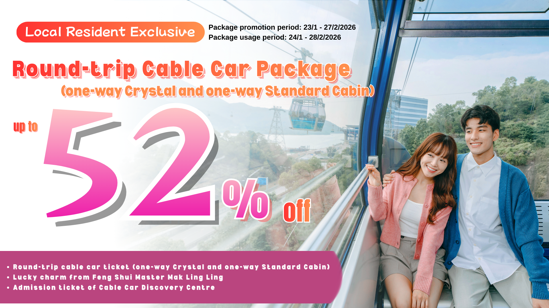 (EN)Local RT (C & St) Package 1920X1080