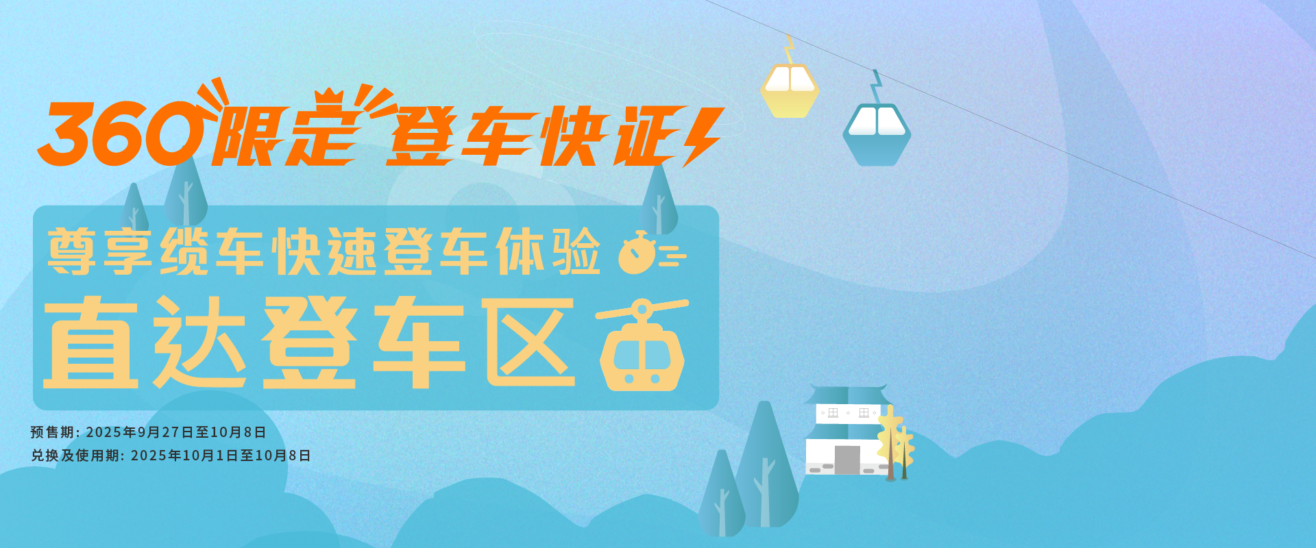 了解更多