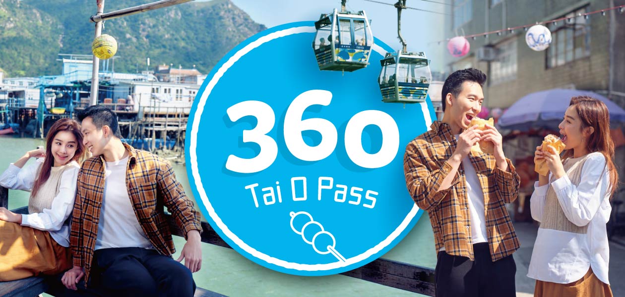 NP360 Tai O Pass 2021 Layout 5 EN (Unpublished)