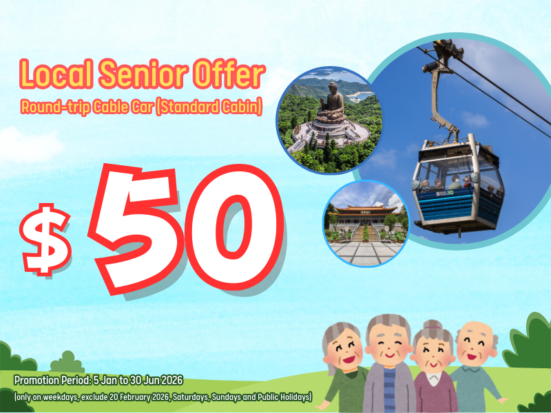(EN)Senior $50 Offer (Jan Jun 2026) 800X600