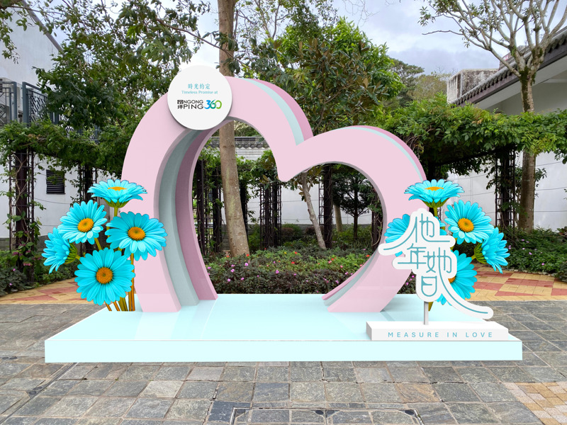 Heartbackdrop V2 1