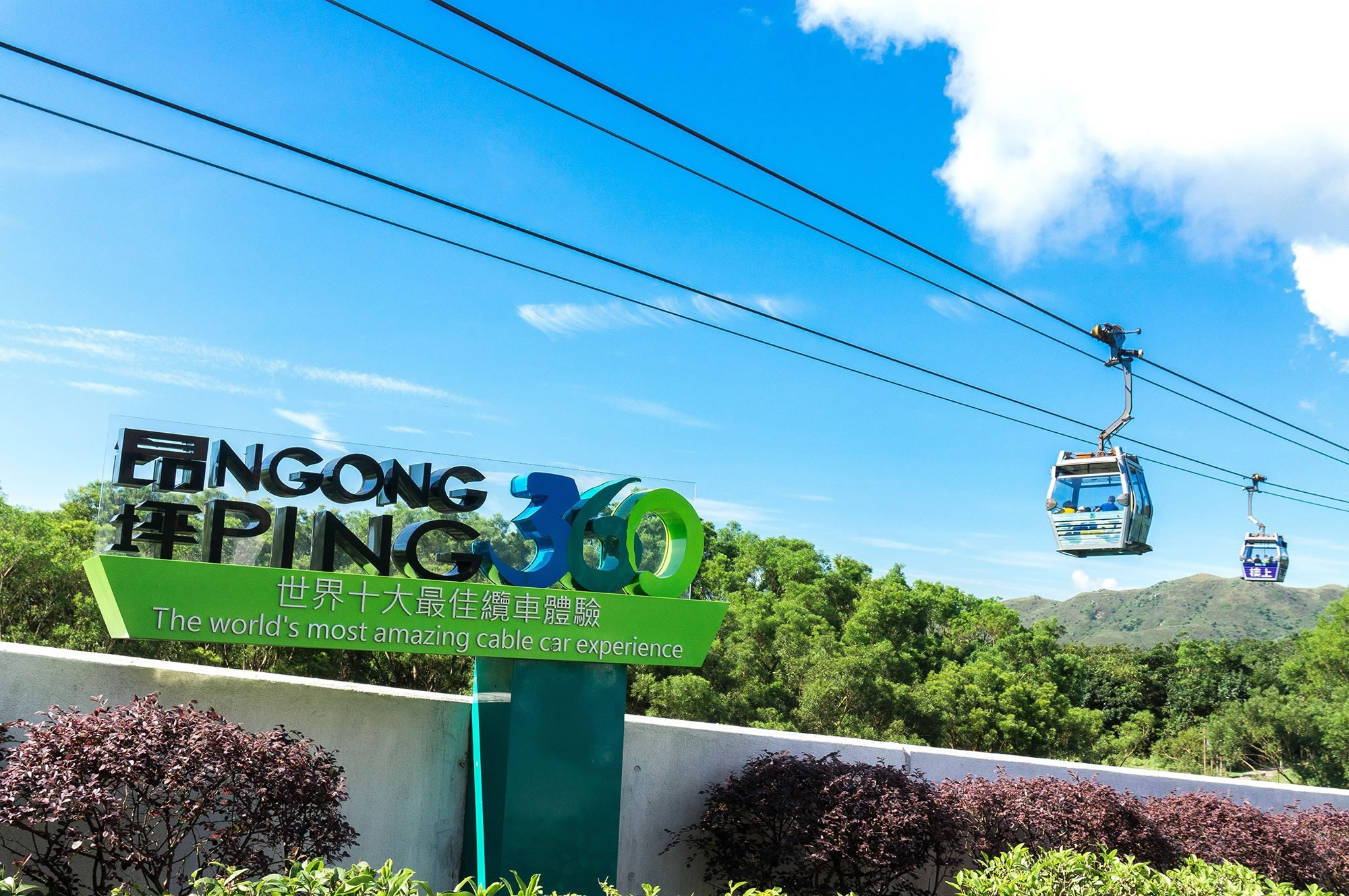 Ropeway Alignment Carefully Selected With Minimal Disruption To Lantau S Ecology