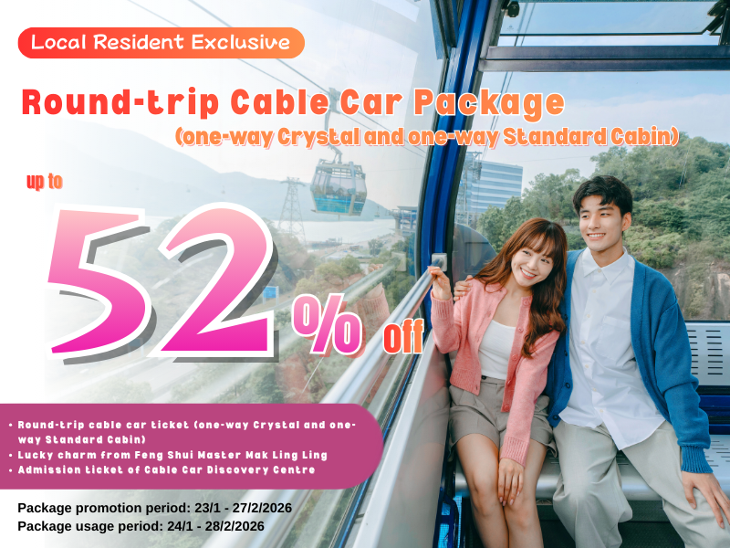 (EN)Local RT (C & St) Package 800X600