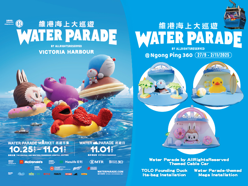 Water Parade by AllRightsReserved @ Ngong Ping 360