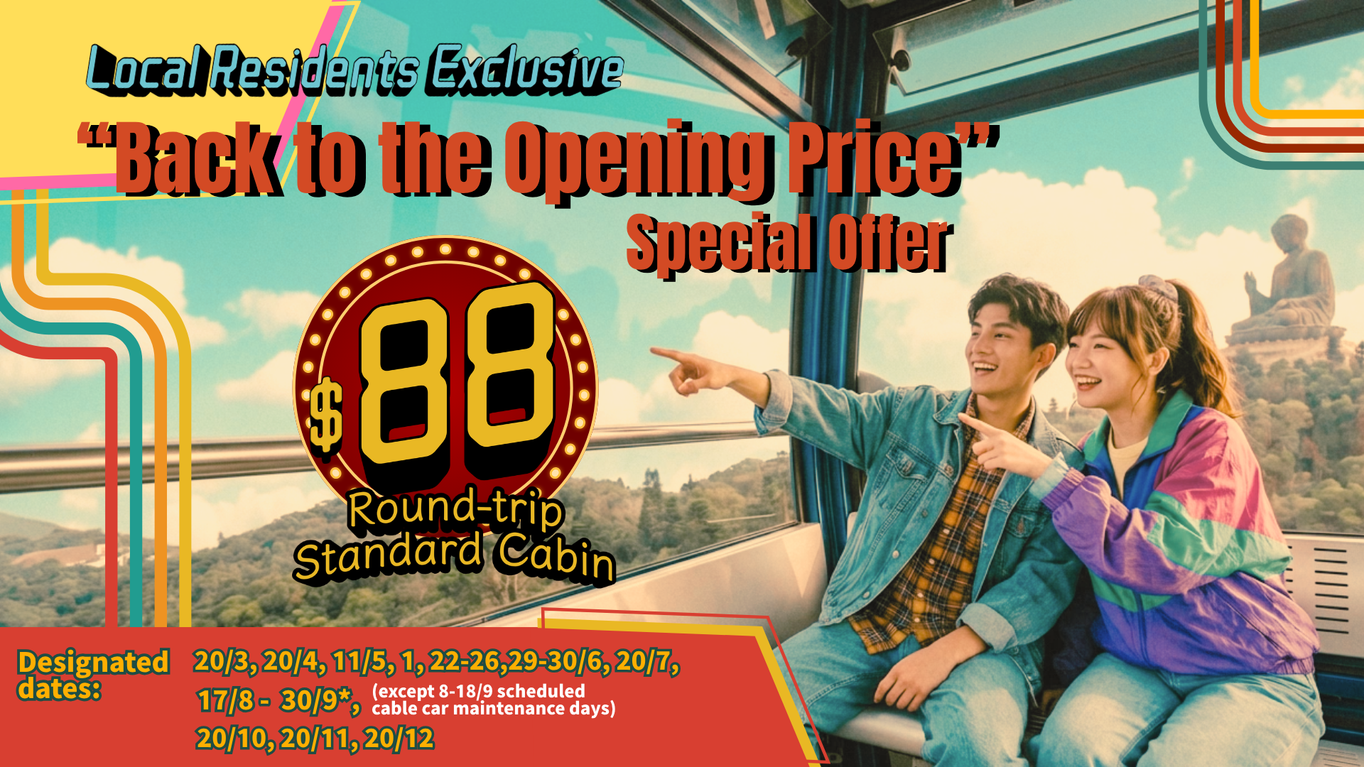 (EN)20A Back To The Opening Price 1920X1080 RRR