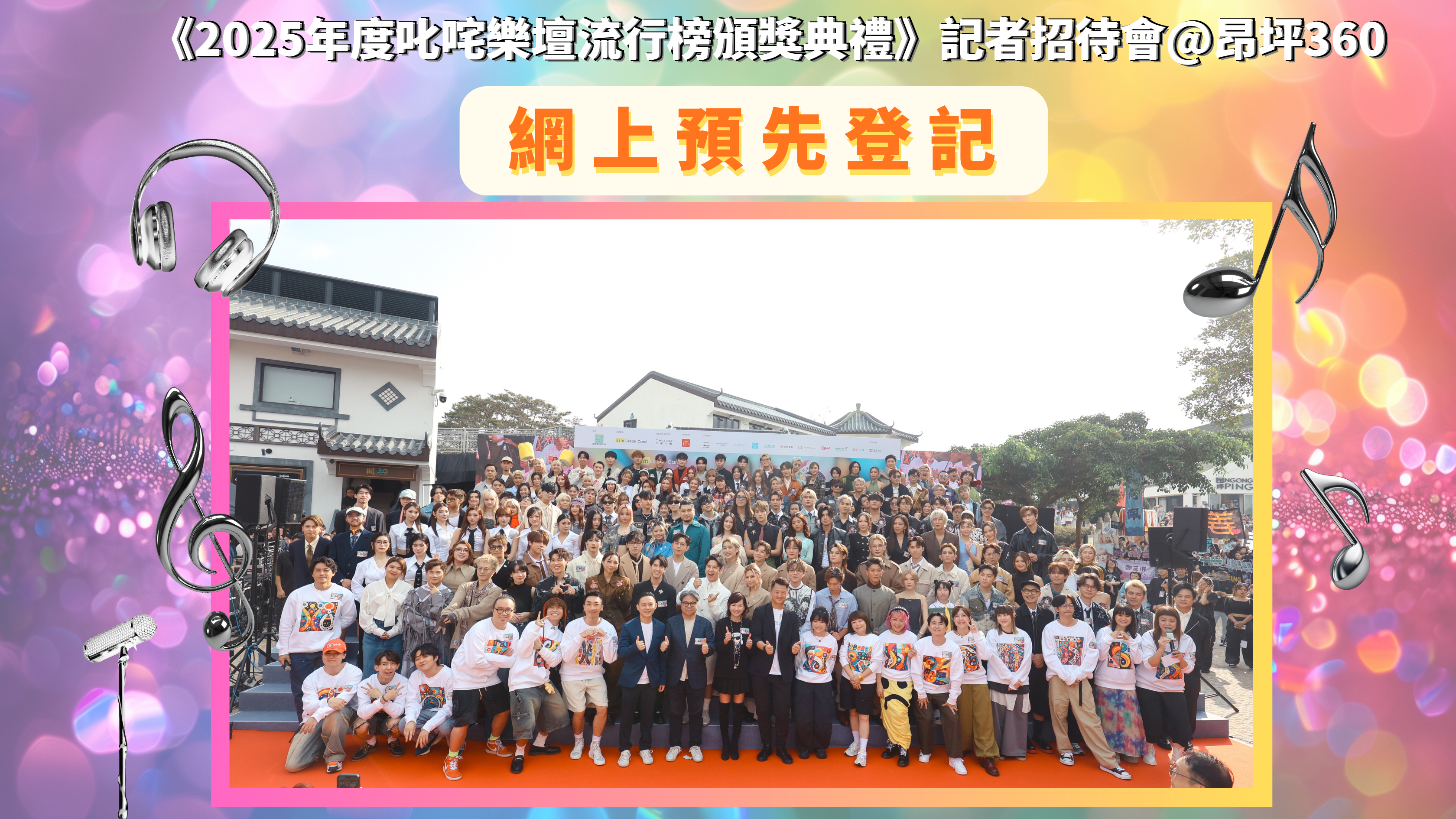 2025 USCAP Pre Registration Website 1920 X 1080 TC V1