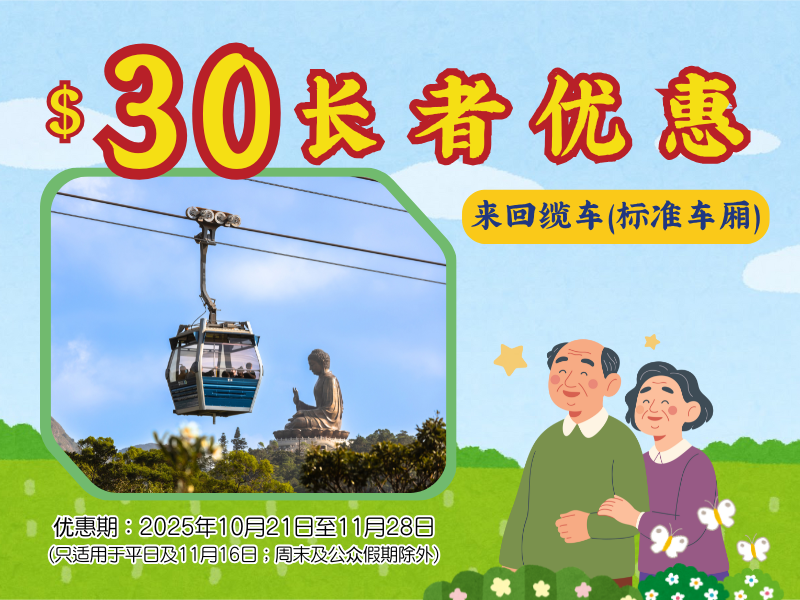 了解更多
