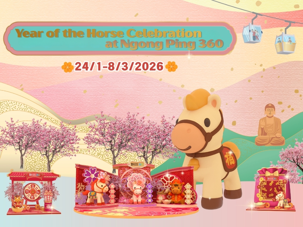 (EN)CNY 2026 800X600