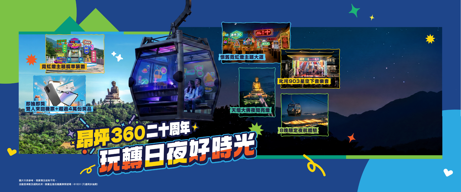 了解更多