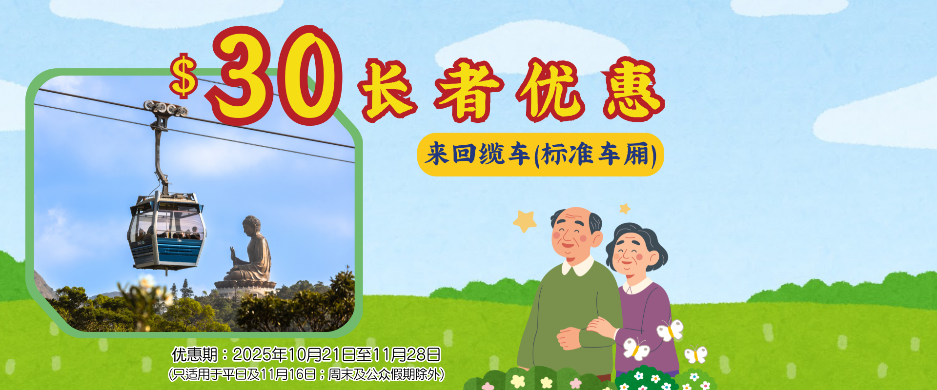了解更多