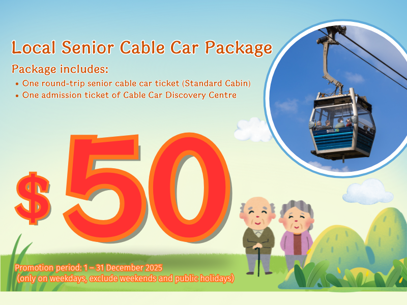(EN)Local Senior Cable Car Package 800X600