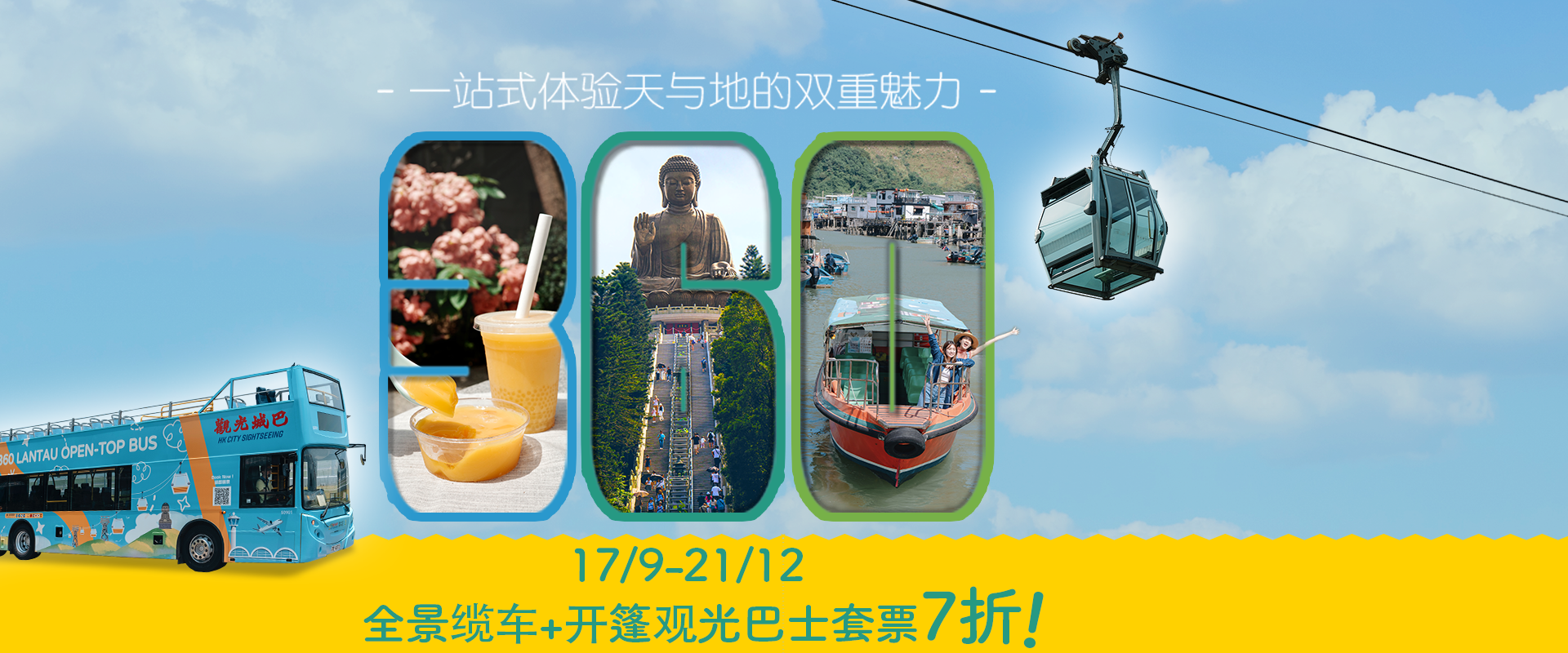 了解更多