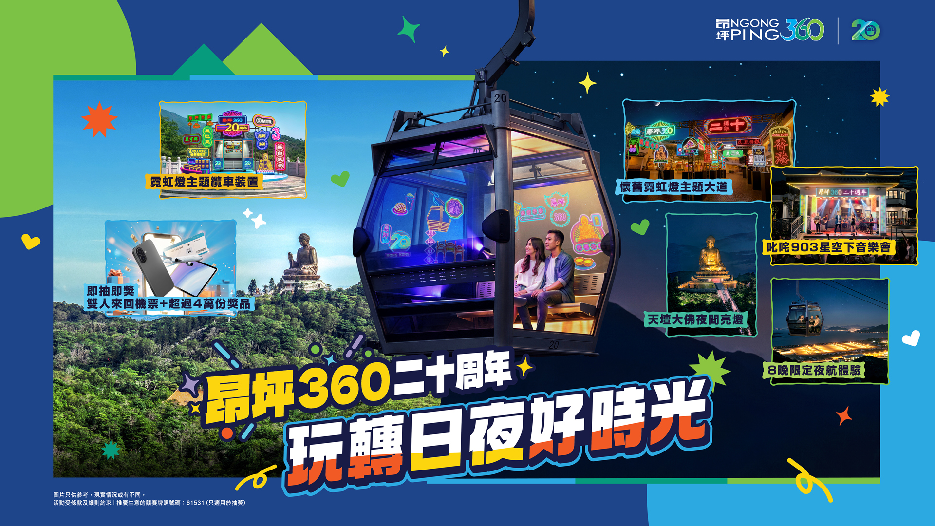 360 Websitebanner 1920X1080 Tc